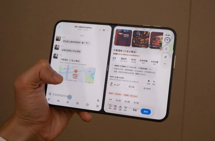 高德地图针对 iPhone Duo 开发的功能：将高德地图内的地点快速分享到对话中｜图片来源：极客公园