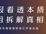 迪安诊断三季报：利润回来了，生意还在路上