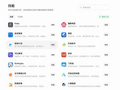 腾讯元宝接入Keep(03650)技能：课程跟练一键跳转 深化“AI+运动”生态