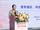 中国平安打造国内首个脑健康全周期服务，“医险协同”防治阿尔茨海默病