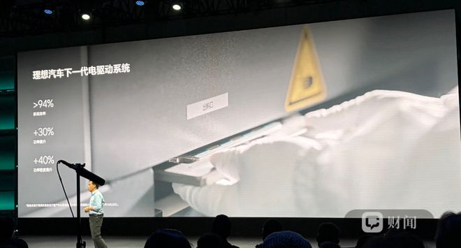 计划在下一代电驱系统上实现的提升 姚飞/摄