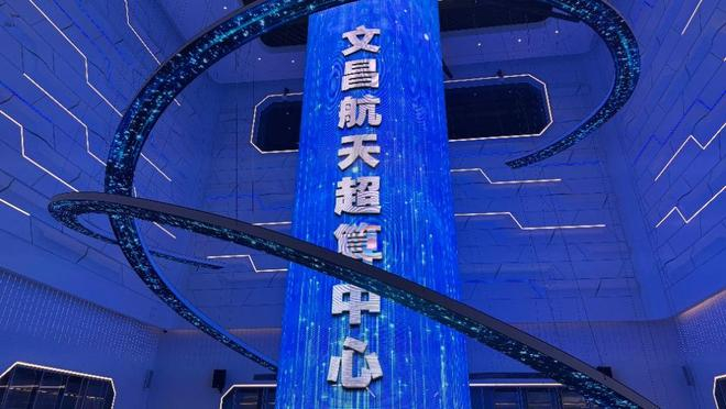 文昌航天超算中心。（澎湃新闻记者 唐莹莹 摄）