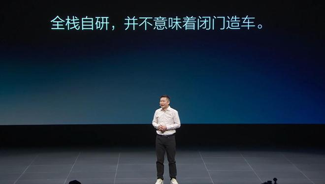 理想汽车技术发布会截图   图片来源：新浪微博（@理想汽车）