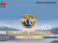 解道题奖金100万元！华为第七届奥林帕斯奖启动全球征集：聚焦存储领域