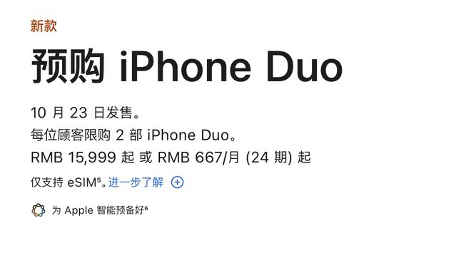  来源：苹果官网