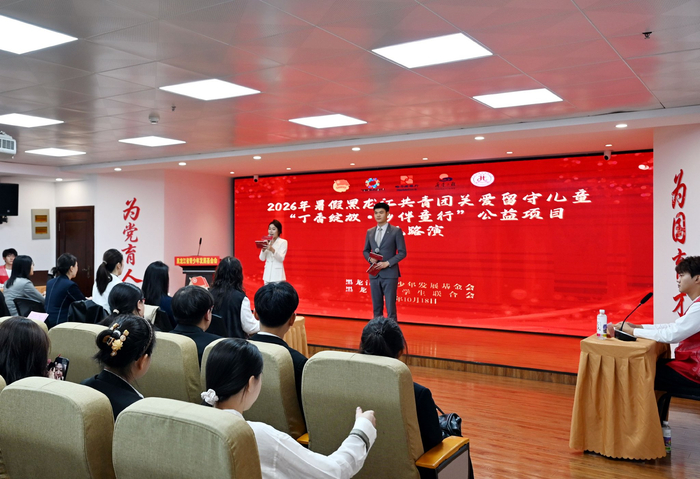 项目交流路演线下场现场