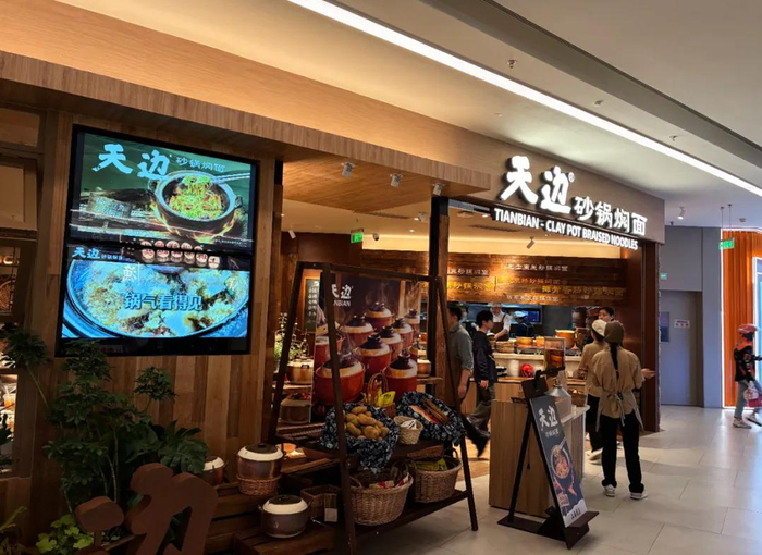 天边砂锅焖面门店（资料图） 图片来源：视觉中国