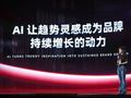 当AI开始读懂消费者的言外之意