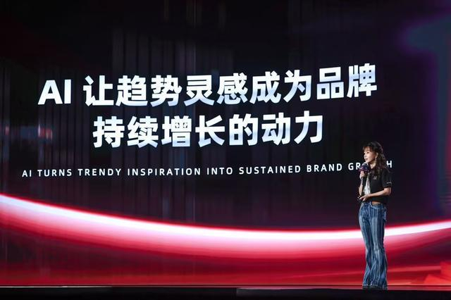 图为天猫服饰总经理米澜