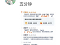 5分钟派送半小时收货！今年双11你的快递到了吗