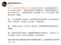 邓承浩：目前国内只批准两款L3车型 其它企业讲L3级是在打擦边球