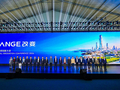 2026奇瑞全球创新大会开幕 向以AI驱动的全球智能科技公司进化