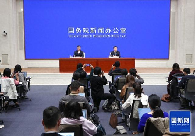 发布会现场。图/国新网