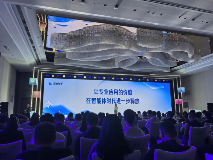 发布会现场 杨烨摄