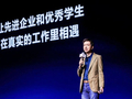 企业开始去AI比赛里招人，标准看什么？
