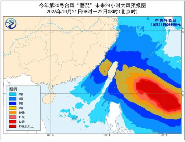 （内容来源：中央气象台）