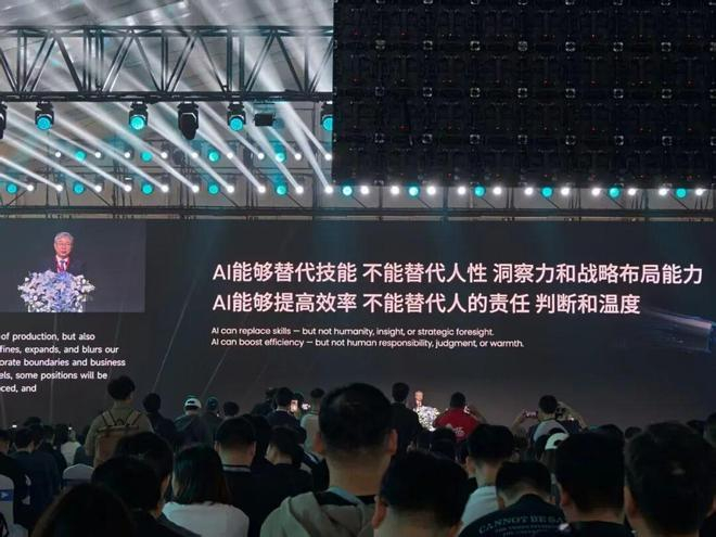 奇瑞董事长尹同跃对于 AI 时代的断言｜图片来源：极客公园