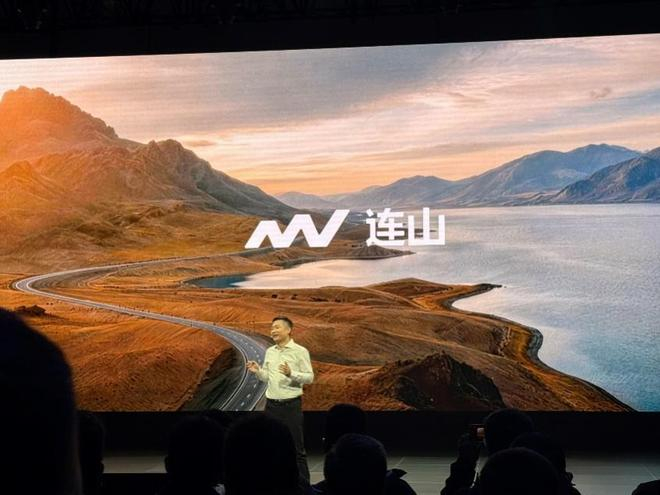 理想自研电动技术体系“连山”发布观察者网摄