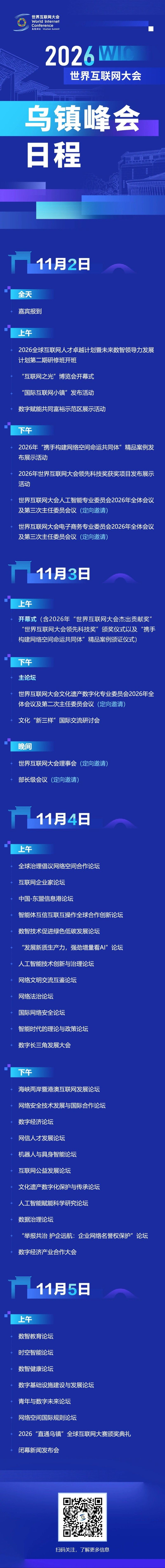 编辑：韩睿