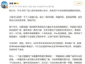 覆盖三电与超充网络！理想发布“连山”电动技术体系，承诺因自研电池质量问题致自燃报废赔新车