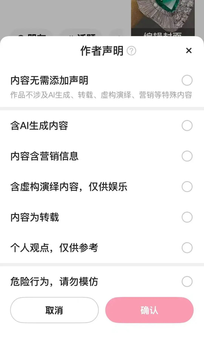 平台发布时