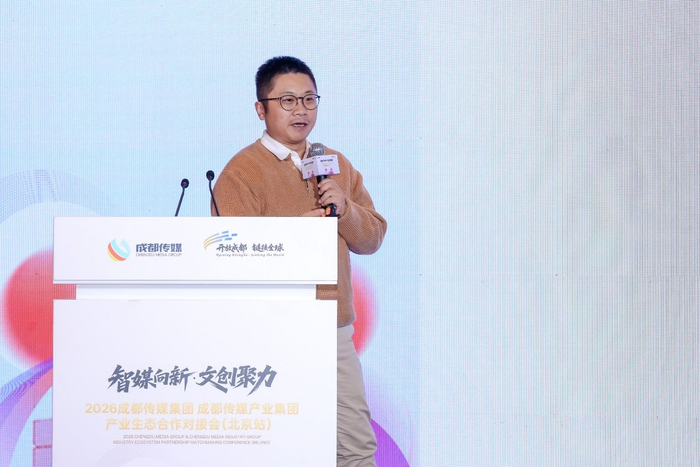 魏子熙在对接会上发言 图片来源：主办方供图