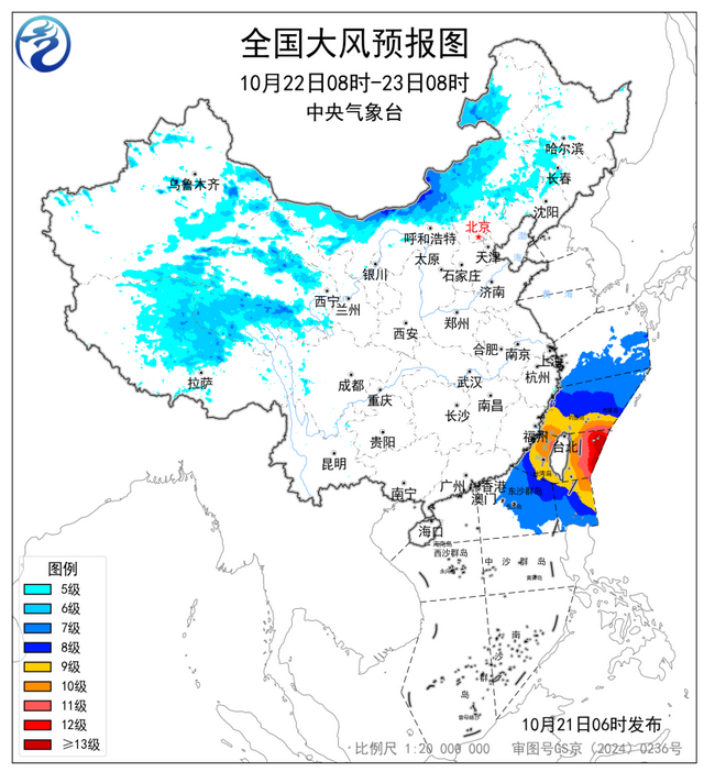 （来源：中央气象台）