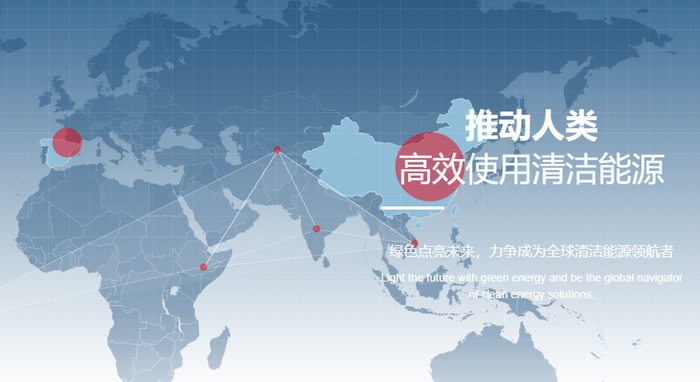 ▲企业官网截图
