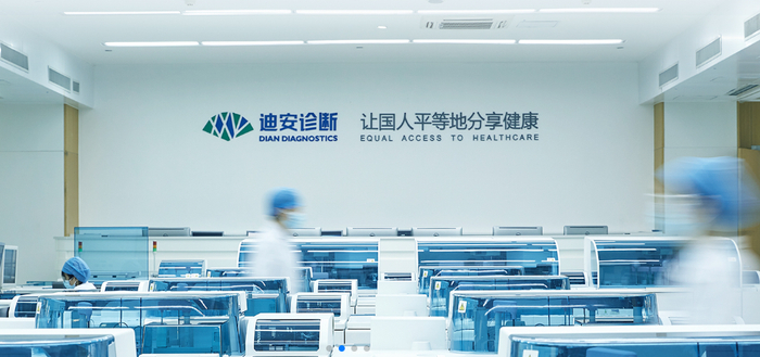 ▲来源：企业官网