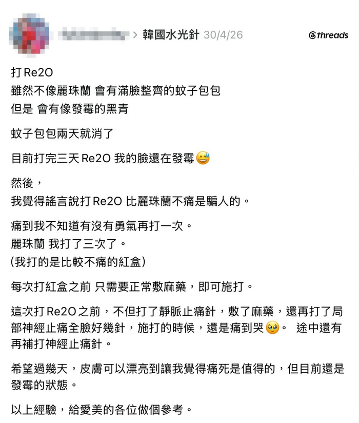 图片来源：社交平台截图