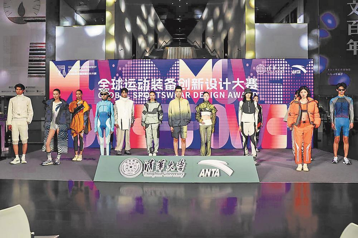 模特在展示大赛的优秀作品。（受访者供图）