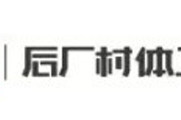 带着母亲遗愿战斗12年，交易添头成了队魂