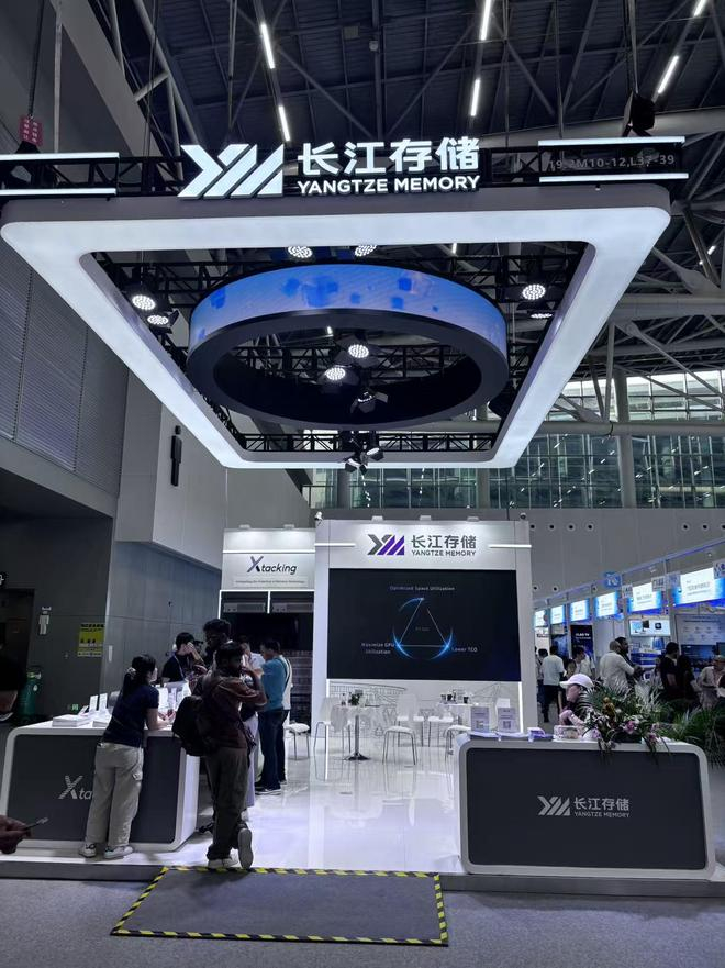 长江存储展台。 界面新闻记者摄