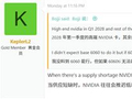 还得再等3年！RTX 6060因缺料延期至2029年：12GB显存+192-bit位宽