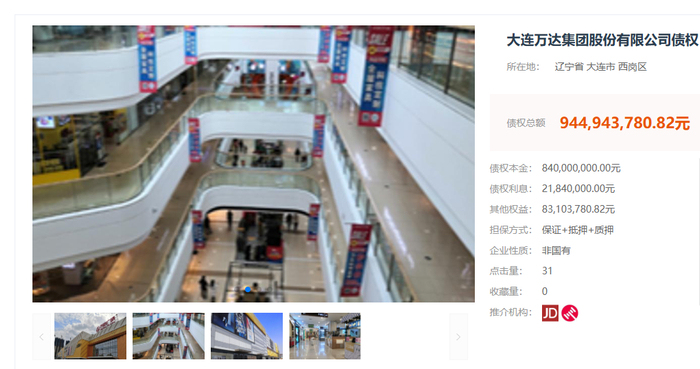 ▲长城资产点金网截图