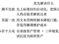 发版越来越快，QA 越来越累：UI 自动化这道题，到了认真做的时候