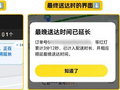 美团“红灯停表”将落地杭州：骑手配送计时可跟着红灯暂停