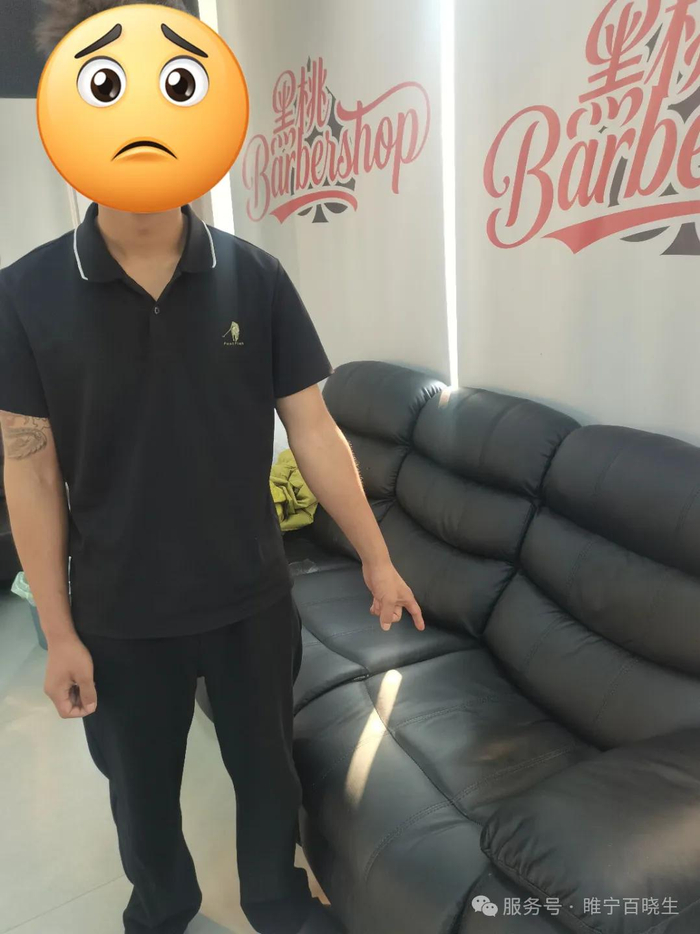 ▲ 嫌疑人指认当时坐下的位置