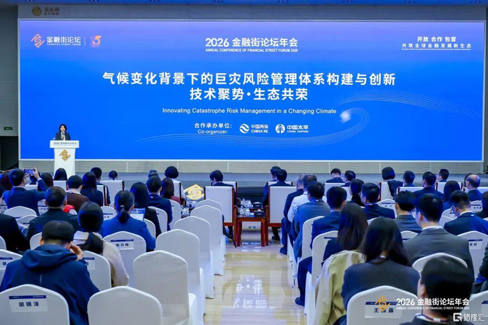 来源：中国再保险