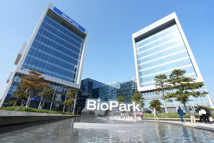 北京医药创新公园BioPark。 资料图