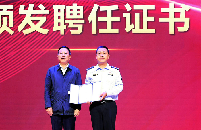     聘任仪式现场