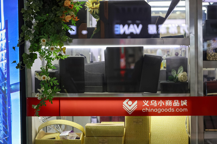 ▲“义乌小商品城”标识。图据视觉中国