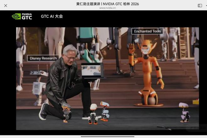图片来源：演讲直播截图