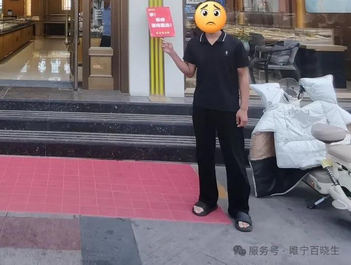 ▲ 嫌疑人到金店指认变卖地点