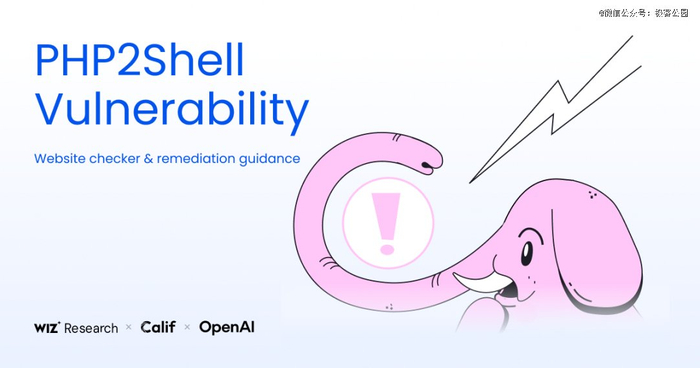 三家公司联合披露了这组漏洞｜图片来源：PHP2Shell