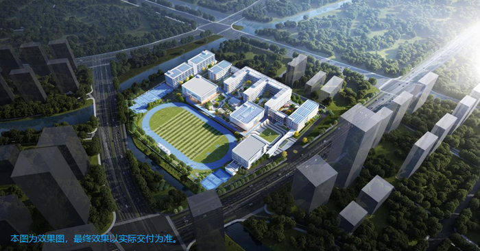 萧山区万向中学项目效果图 萧山区教育发展服务中心供图