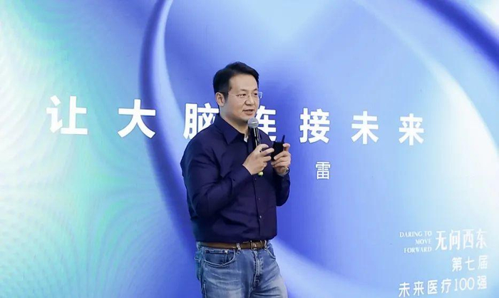 ▲彭雷。图据脑虎科技官微