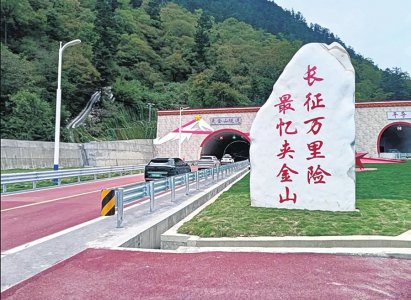 国道351线夹金山隧道宝兴入口。高菲菲摄
