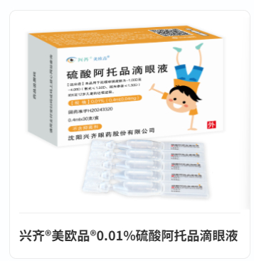 ▲截图自兴齐眼药官网