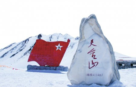 夹金山王母寨垭口。宝兴县委宣传部供图